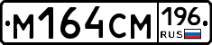 %D0%9C164%D0%A1%D0%9C196
