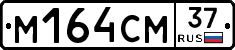 %D0%9C164%D0%A1%D0%9C37