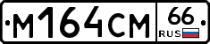 %D0%9C164%D0%A1%D0%9C66
