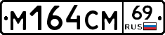%D0%9C164%D0%A1%D0%9C69