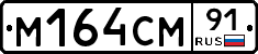 %D0%9C164%D0%A1%D0%9C91