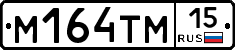 %D0%9C164%D0%A2%D0%9C15