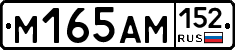 %D0%9C165%D0%90%D0%9C152