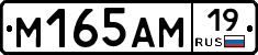 %D0%9C165%D0%90%D0%9C19