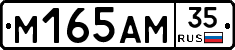 %D0%9C165%D0%90%D0%9C35