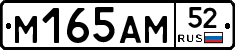 %D0%9C165%D0%90%D0%9C52