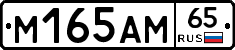 %D0%9C165%D0%90%D0%9C65