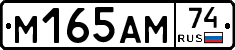%D0%9C165%D0%90%D0%9C74
