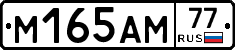 %D0%9C165%D0%90%D0%9C77