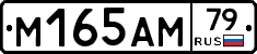 %D0%9C165%D0%90%D0%9C79