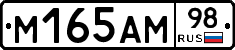 %D0%9C165%D0%90%D0%9C98