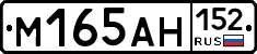 %D0%9C165%D0%90%D0%9D152
