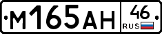 %D0%9C165%D0%90%D0%9D46