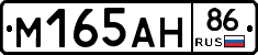 %D0%9C165%D0%90%D0%9D86