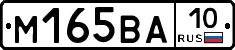 %D0%9C165%D0%92%D0%9010