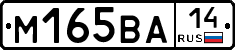 %D0%9C165%D0%92%D0%9014