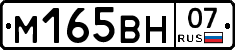 %D0%9C165%D0%92%D0%9D07