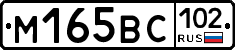 %D0%9C165%D0%92%D0%A1102