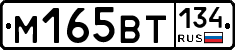 %D0%9C165%D0%92%D0%A2134