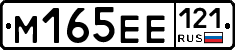 %D0%9C165%D0%95%D0%95121