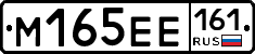 %D0%9C165%D0%95%D0%95161