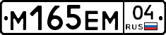 %D0%9C165%D0%95%D0%9C04