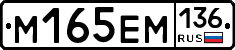 %D0%9C165%D0%95%D0%9C136