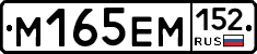 %D0%9C165%D0%95%D0%9C152