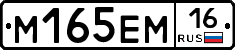 %D0%9C165%D0%95%D0%9C16