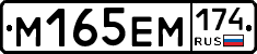 %D0%9C165%D0%95%D0%9C174