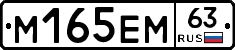 %D0%9C165%D0%95%D0%9C63