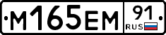 %D0%9C165%D0%95%D0%9C91