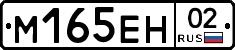 %D0%9C165%D0%95%D0%9D02