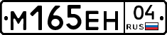 %D0%9C165%D0%95%D0%9D04