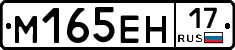 %D0%9C165%D0%95%D0%9D17