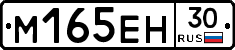%D0%9C165%D0%95%D0%9D30