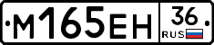 %D0%9C165%D0%95%D0%9D36