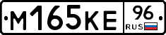 %D0%9C165%D0%9A%D0%9596