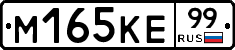 %D0%9C165%D0%9A%D0%9599