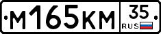 %D0%9C165%D0%9A%D0%9C35