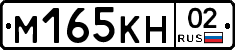 %D0%9C165%D0%9A%D0%9D02