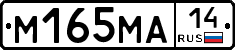 %D0%9C165%D0%9C%D0%9014