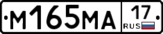 %D0%9C165%D0%9C%D0%9017