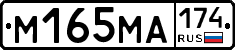 %D0%9C165%D0%9C%D0%90174
