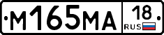 %D0%9C165%D0%9C%D0%9018