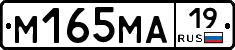 %D0%9C165%D0%9C%D0%9019