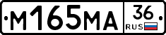 %D0%9C165%D0%9C%D0%9036