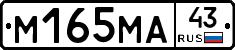 %D0%9C165%D0%9C%D0%9043
