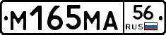 %D0%9C165%D0%9C%D0%9056