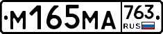%D0%9C165%D0%9C%D0%90763